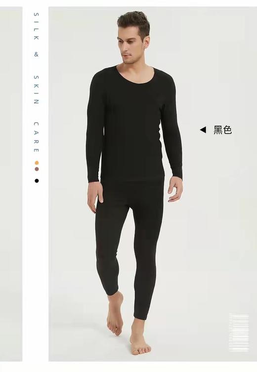 竹纤维男士桑蚕丝发热无痕内衣套905(厚款) 商品图0
