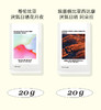 【积分换购】新品厌氧日晒哥伦比亚花月夜20g+西达摩阿朵拉20g 尝鲜包 商品缩略图0