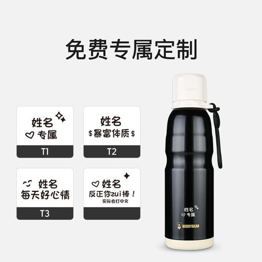 杯具熊运动水杯子男女大容量成人户外健身保温水壶便携茶杯随手杯 商品图4