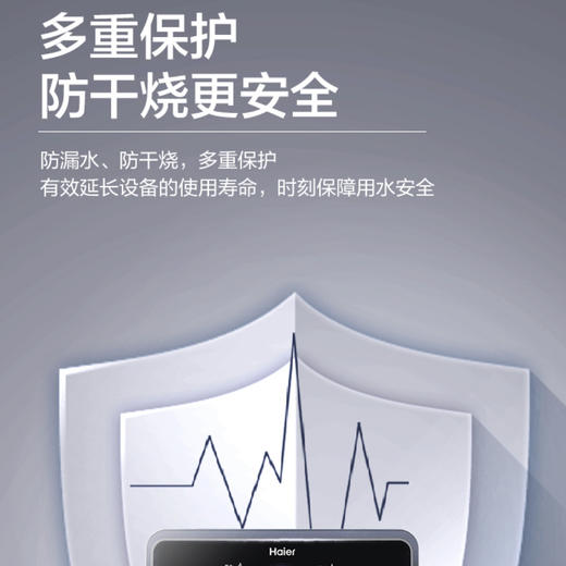 海尔（Haier）管线机 HGR2105B 商品图8