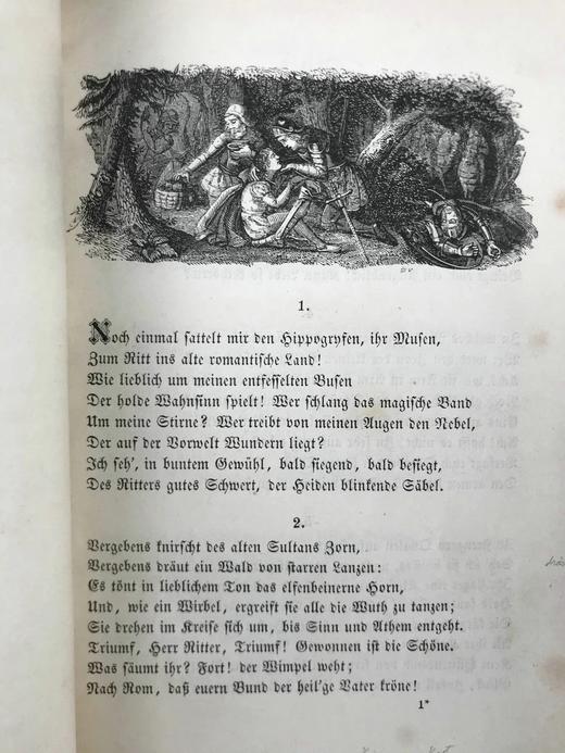 【德语】1853年 克里斯多夫·马丁·维兰德史诗《奥伯龙》 5幅整页版画插图 真皮精装64开 商品图9