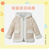 丽婴房-童衣类（冬）E1羽绒款 商品缩略图0