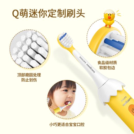 【飞利浦】儿童电动牙刷hx2472莎莉鸡合作款儿童牙刷专用全自动软毛 商品图1