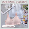 黛唯梵冰丝夏季哺乳内衣女美背聚拢母乳产后喂奶无钢圈文胸孕妇胸罩薄款 商品缩略图1