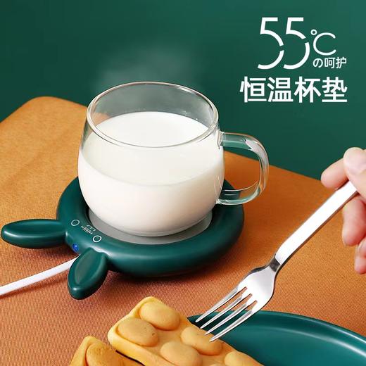【积分兑换】绿色萌兔款 恒温杯垫 55度家用办公室百搭杯型重力自动加热神器 商品图1
