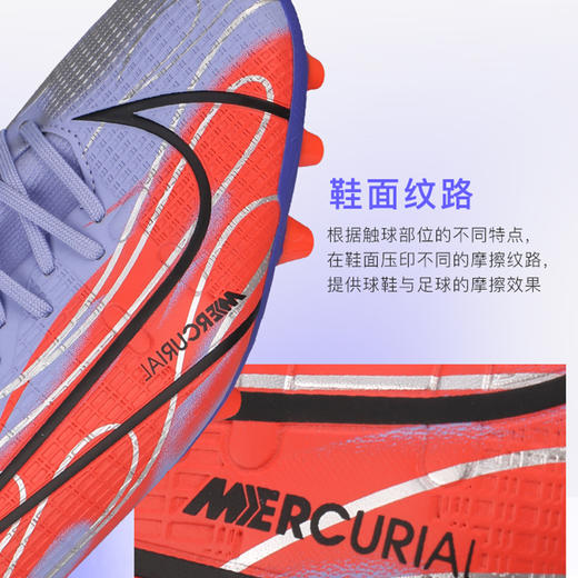 NIKE/耐克 SUPERFLY 8 ACADEMY KM AG短钉中端高帮姆巴佩刺客14足球鞋 商品图2