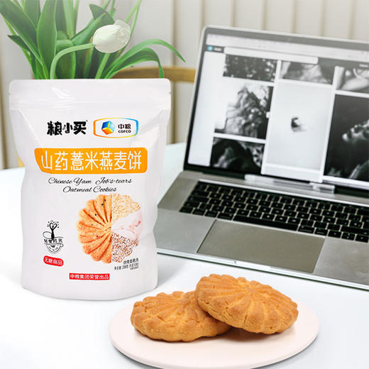 中粮粮小买山药薏米燕麦饼208g 商品图2