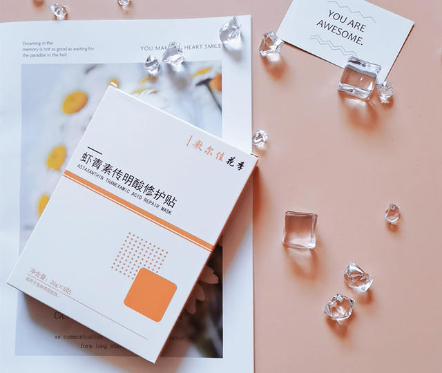 敷尔佳 虾青素传明酸修护贴26g*5贴(妆字号)全国包邮