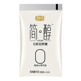 君乐宝简醇酸牛奶