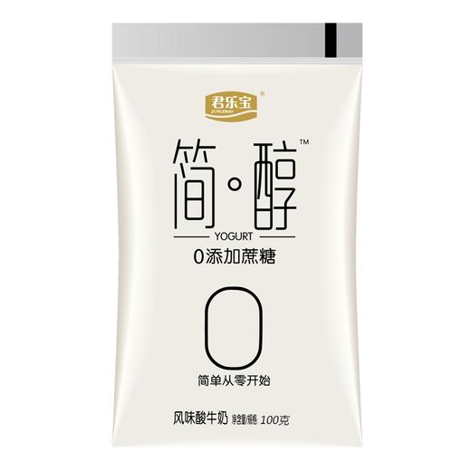 君乐宝简醇酸牛奶 商品图0