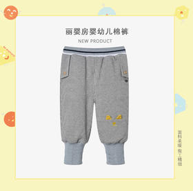 丽婴房-童衣类（冬）E1长裤\吊带裤