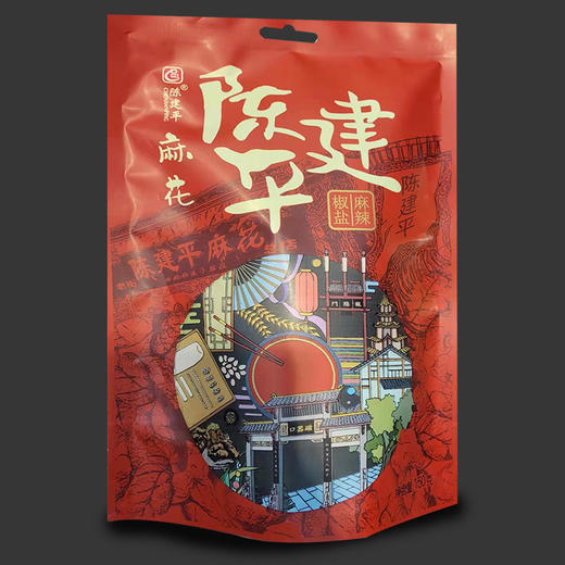 重庆特产陈建平小麻花150g散装精品多口味 商品图3