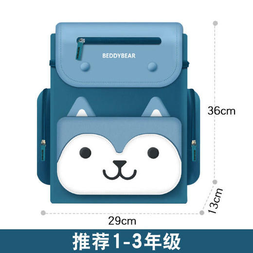 杯具熊书包皮皮乐园限量款皮皮兔皮皮熊儿童小学生书包 商品图8