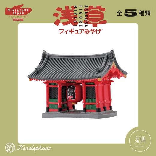 现货 Kenelephant 浅草系列迷你收藏彩盒版 盲盒 商品图4