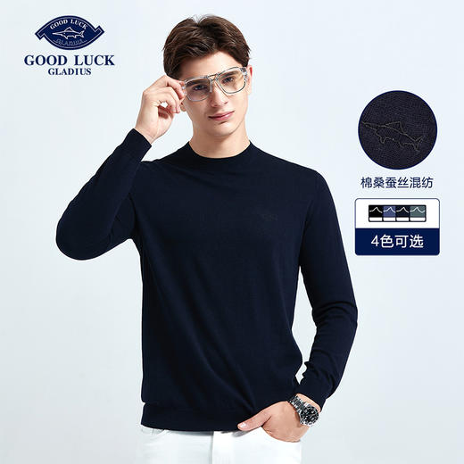 GOOD LUCK德鲨丝绵羊绒羊毛混纺多色半高领打底针织衫LR03235 商品图0