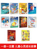 中国当代获奖儿童文学作家 一二三年级阅读语文必读的课外书籍老师推荐经典童话适合上册小学生故事注音版儿童读物6岁以上系列丛书 商品缩略图4