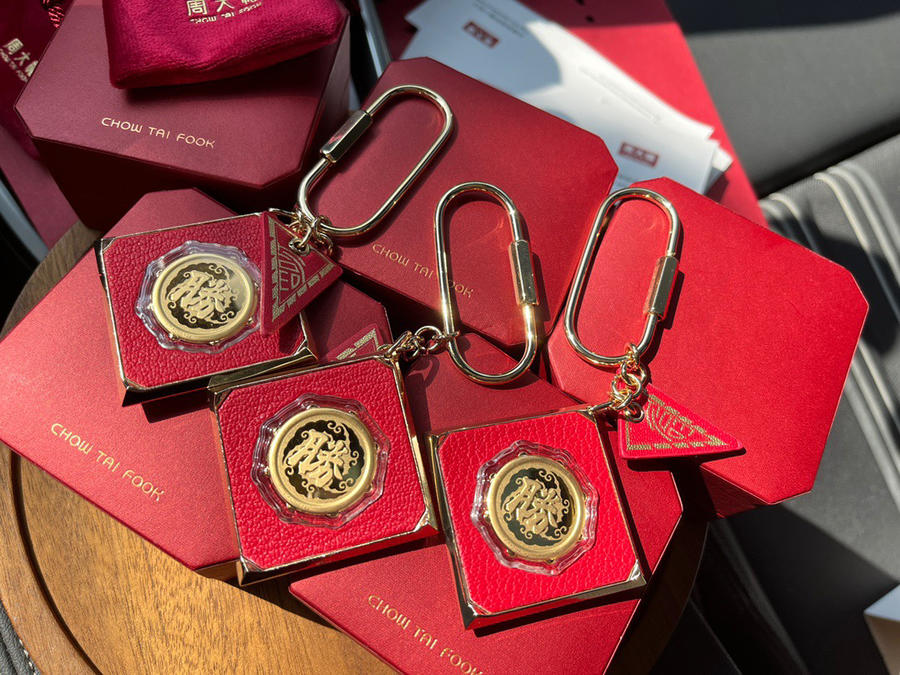 周大福 旗开得胜足金 金币钥匙扣 车挂 特价