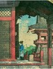 独角鹿西洋古董日本昭和时代新版画大师川濑巴水《目黒不動堂》 商品缩略图2