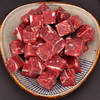 花间肥 【1.2-2.4斤装】澳洲安格斯上脑牛肉粒600克-1200克 原肉原切 可炖可焖可烤 商品缩略图2