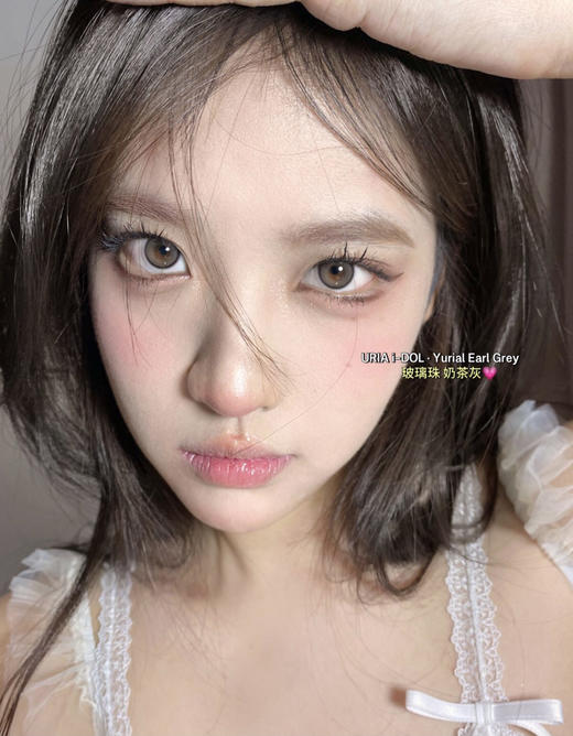 yurial 奶茶灰 玻璃珠 14.0 年抛 含硅水凝胶 着色12.8 商品图1