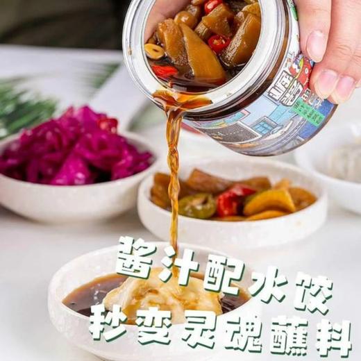 【酱汁脆萝卜】400g/罐，下饭萝卜菜 商品图2