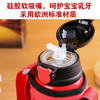 王一博同款韩国Beddybear/杯具熊 十二生肖系列儿童三盖保温水杯礼盒款630ml 商品缩略图8