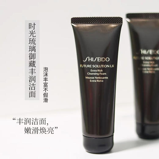 资生堂时光琉璃洗面奶中样50ml 商品图0