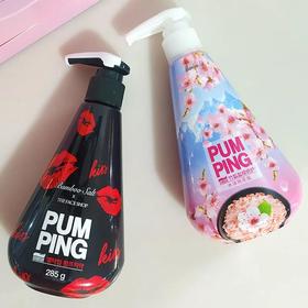 【爆款超低价预售 急单慎拍】韩国LG竹盐喜马拉雅粉盐按压式派缤液体牙膏清新口气祛口臭祛牙垢