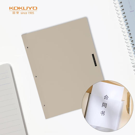 国誉一米新纯超薄活页本WSG-RUSP51R 商品图0