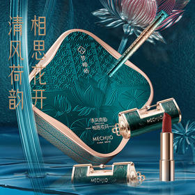 【彩妆】彩妆礼盒梦蝉娇M132彩妆全套清风荷韵相思花开彩妆套盒