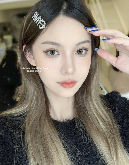 yurial 奶茶灰 玻璃珠 14.0 年抛 含硅水凝胶 着色12.8 商品图7