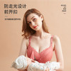 黛唯梵夏款大红哺乳文胸聚拢透气母乳胸罩薄款里女喂奶孕妇内衣怀孕期 商品缩略图3