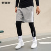 【套装福利专享】薄绒九分紧身裤冬日运动篮球运动男女训练跑步用 商品缩略图0