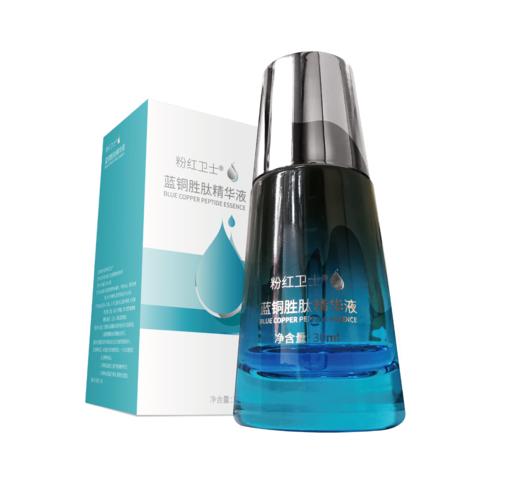 粉红卫士蓝铜胜肽精华液30ml 商品图0
