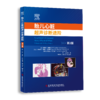 【精装】【现货】《胎儿心脏超声诊断进阶》著[法]凯瑟琳·弗雷杜伊尔 主译 熊奕 商品缩略图0