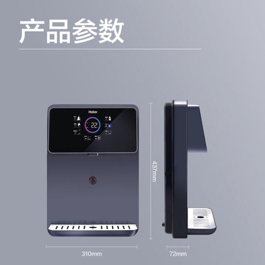 海尔（Haier）管线机 HGR2105B 商品图11