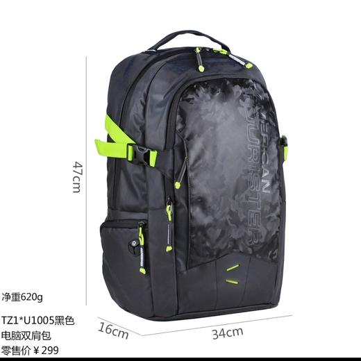 【美旅】轻便耐磨电脑隔层时尚双肩包TZ1 商品图3