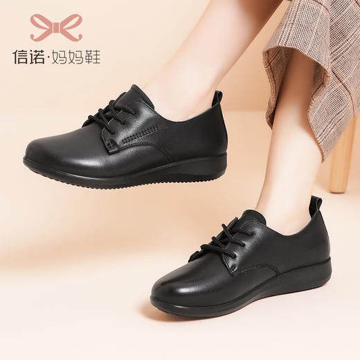 信诺女鞋秋冬季新款加绒真皮软底舒适防滑平底休闲女单鞋妈妈皮鞋6G21M9811-M1 商品图2