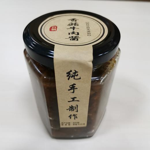 大河牛肉酱 商品图3