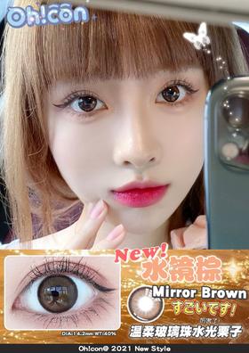 oh！con 水镜棕