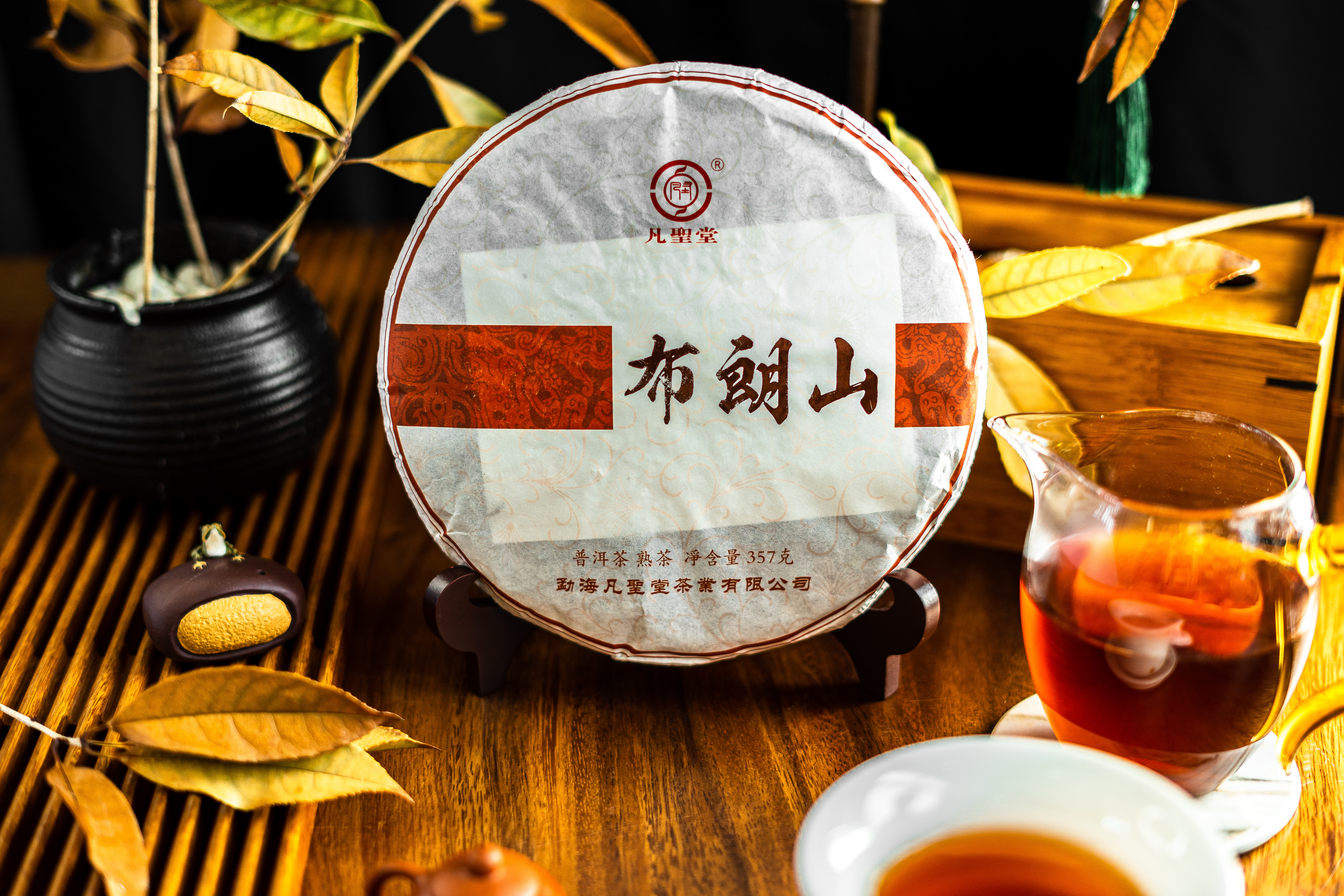 大理好礼丨布朗山普洱熟茶饼茶357g