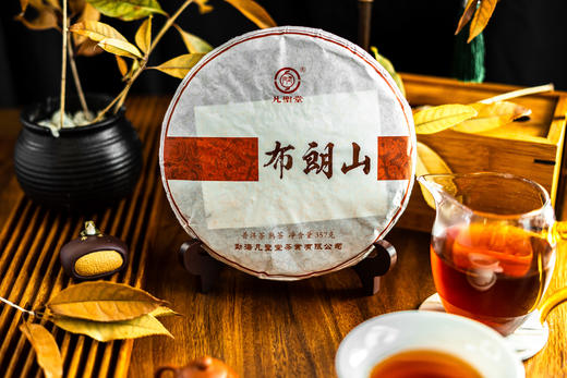 大理好礼丨布朗山普洱熟茶饼茶357g 商品图0