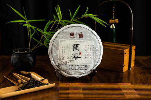 大理好礼丨天弘兰香普洱生茶饼茶357g 商品图1