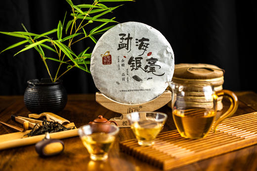 大理好礼丨勐海银毫茶饼357g 商品图4