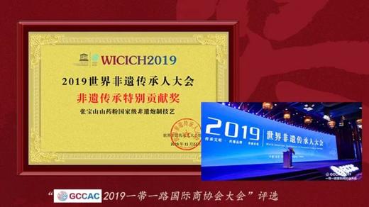 【每天不到2块钱 养出好肠-wei张宝山古法怀山药粉丨 w添加 单独包装 方便携带 代餐 适合全家享用的山药粉 商品图1
