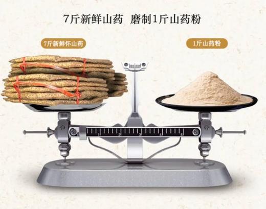 【每天不到2块钱 养出好肠-wei张宝山古法怀山药粉丨 w添加 单独包装 方便携带 代餐 适合全家享用的山药粉 商品图6