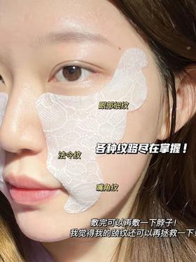 眼纹被吃光！还有紧致提拉的作用！快囤