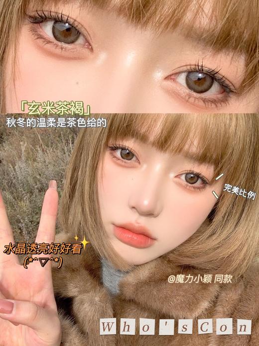 Who’scon 年抛 dia  g·dia 玄米茶褐 商品图8