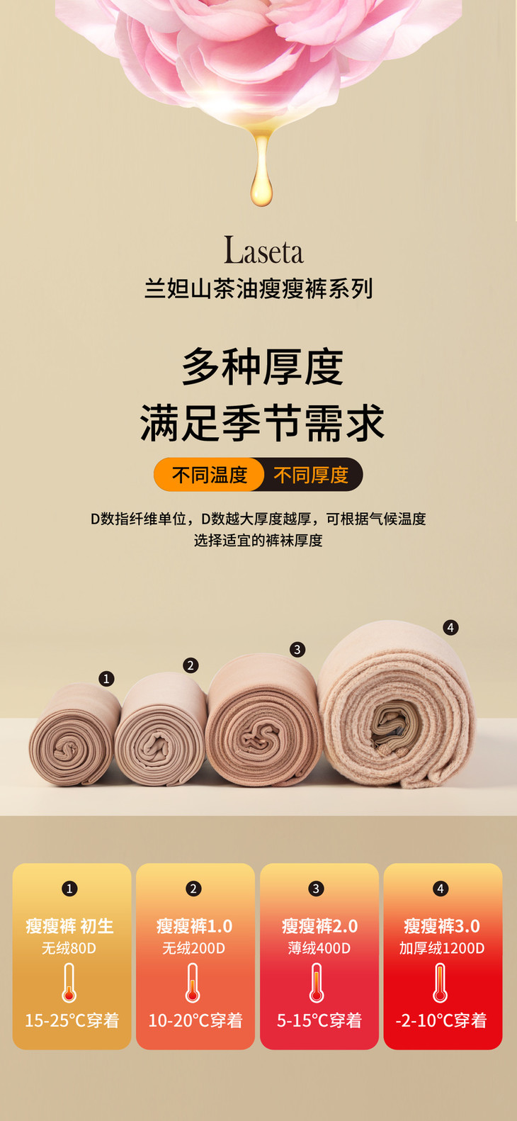 瘦瘦裤4款.png