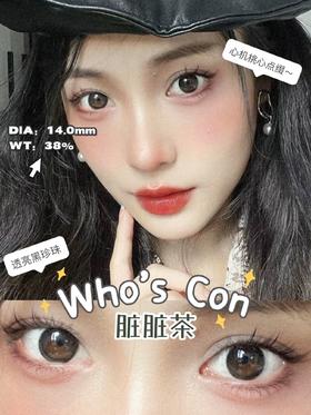 Who’scon 年抛 dia  g·dia 脏脏茶